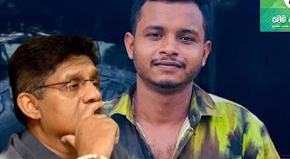 News Room : සජිත්ගේ පක්ෂෙට වැඩකරපු තරුණයව අමානුෂික ලෙස ඝාතනය