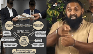 News Room : හරක් කටාට සැප දෙන්න කෝටි ගණන් කප්පම්