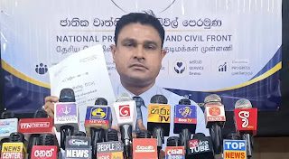 News Room : ඩෙංගු පැතිරෙන්නේ අලුත් ප්රබේදයක් කියා අගමැති කියනවා...