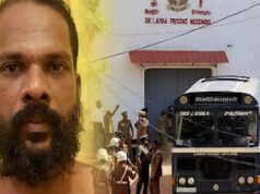 News Room : මීගමුවේ ගැටුමට හේතුවී ඇත්තේ “කටුවැල්ලේගම සුරේෂ්” බන්ධනාගාර නිලධාරියකුට මරණ තර්ජනය කිරීමෙන්! ~