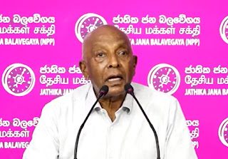 News Room : විනිසුරු වයස වැඩි කරන්න පක්ෂය තීන්දු කලේ