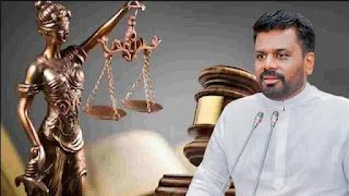 News Room : විනිසුරු විශ්රාම දීර්ඝ කිරීමට අප ඒකමතිකව විරුද්දයි