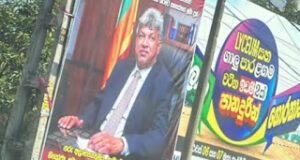 News Room : විශ්වාස භංගය ජයගත් අධිකරණ ඇමති වෙනුවෙන් යෝධ කටවුට්.. ~