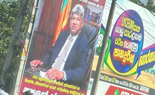 News Room : විශ්වාස භංගය ජයගත් අධිකරණ ඇමති වෙනුවෙන් යෝධ