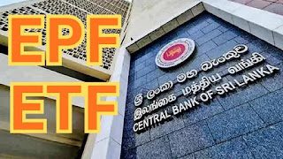 News Room : EPF-ETF වෙනුවට විශ්රාම වැටුපක්! ~