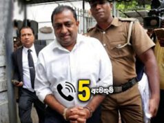 News Room : akila viraj kariyawasam ~