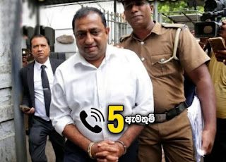 News Room : akila viraj kariyawasam ~