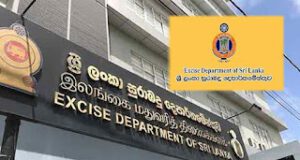 News Room : මැඩ්රාස් සිකියුරිටි ප්රේමරත්න–ප්රේමලාල් යුගලය ගිලගත් හැටි? ~