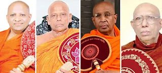 News Room : විනිසුරු වයස ගැන මහනායක හිමිවරු ජනපතිට යැවූ