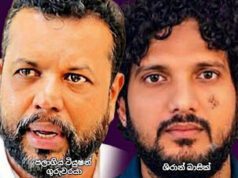 News Room : ශිරාන් බාසික්ගේ ජාලය කොටුකර ගැනීමට පොලිස් මෙහෙයුම්: දේපළ පාලනය කළ ටියුෂන් ගුරා පලා යයි ~