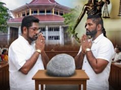 News Room : සඳගල පුරාවස්තුව සොරකම් කලේ කෙහෙළියගේ පුතා! – අල්ලස් කොමිසම කෙහෙළියගේ තවත් වික්රමයක් උසාවියේ දිගහරී! ~