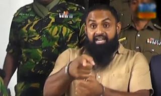 News Room : 'සූම්' ඔස්සේ අධිකරණයේ පෙනී සිටි 'හරක් කටා'