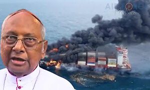 News Room : ‘X-press Pearl’ ඩොලර් බිලියනයේ වන්දිය ගැන අගරදගුරුගෙන් හෙලිදරවුවක්! ~