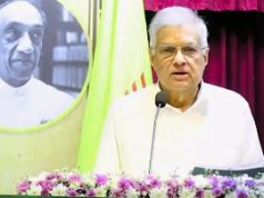 News Room : ranil wickramasinghe ~