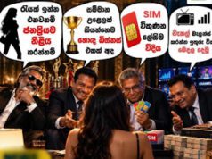 News Room : sri lanka award ceremony ~