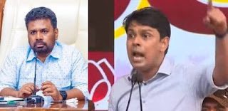 News Room : අනුරට ප්රශ්නයක් වුණේ අර්චුනා ඊළම එපා යැයි