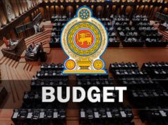 News Room : අයවැයෙන් සහන වැස්සක්.. ~