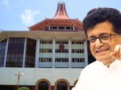 News Room : ඕස්ට්රේලියානුවෙකුගේ කොටස් නඩුවෙන් ගම්මන්පිල නිදොස් කොට නිදහස් කෙරේ.. ~