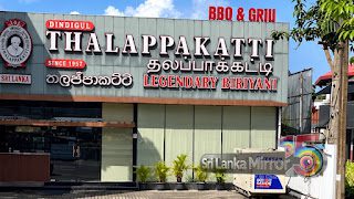 News Room : කෝට්ටේ “තලප්පාකට්ටි” අවන්හලට අපිරිසිදුයි කියා නඩුදායි ~ Dindigul Thalappakatti Restaurant - Rajagiriya