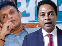 News Room : තියෙන ප්රශ්න වලින් බේරෙන්න සජිත් ආණ්ඩුවේ අවශ්යතාව ඉටු කරනවා.. අපිට සැකයි – සාගර කාරියවසම් ~
