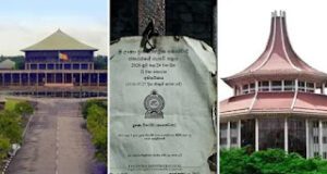 News Room : දූෂණ විරෝධී සංශෝධන පනත් කෙටුම්පතට සම්මතයට ජනමත විචාරණයක් අවශ්ය බව ශ්රේෂ්ඨාධිකරණ දන්වයි ~