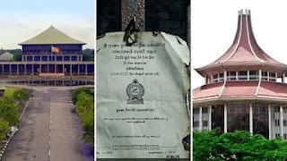 News Room : දූෂණ විරෝධී සංශෝධන පනත් කෙටුම්පතට සම්මතයට ජනමත