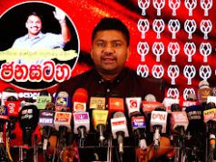 News Room : දූෂිත නිමල් පෙරේරා ආණ්ඩුවේ ප්රබල අමාත්යවරයකුගෙ ව්යාපාරික සගයෙක් – ඩී.වී චානක ~