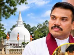 News Room : නාමල් රාජපක්ෂට බෝධි පූජාවක් තියන්න මාතර බෝධිය ලබා නොදුන්නේ සැලසුම් සහගතවද? ~