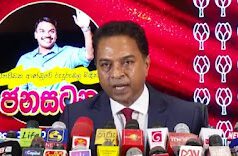 News Room : නිමල් පෙරේරා ලංකාවෙන් පලා ගොස් වසර 13ක්! ~