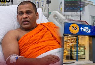 News Room : පෙරේරා ඇන්ඩ් සන්ස් එකේදී ඥානසාර හිමිට කලන්තෙ