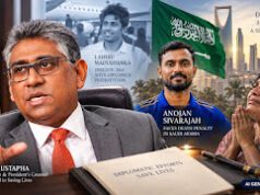 News Room : ලහිරු බේරගත් ෆයිසර්ට අනෝජන්ගේ ඉරණමත් බාර කරන්නැයි යෝජනාවක්! ~