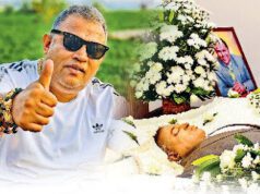 News Room : ලෝකයට පෙන්නුවාට සුඛෝපභෝගී ජීවිතයක්… ක්ලබ් වසන්ත මිය යන විට රටම ණය වීට අතේ සතේ නැති අයෙක් වෙලා – මහජන ආරක්ෂක අමාත්යවරයාගෙන් හෙළිදරව්වක් ~