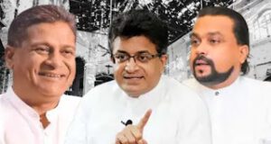 News Room : විමල්, ගම්මන්පිල, දිලිත් ඇතුළු පිරිස බිත්තියට හේත්තු කරයි… අවසන් තීරණයක්!