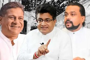 News Room : විමල්, ගම්මන්පිල, දිලිත් ඇතුළු පිරිස බිත්තියට හේත්තු කරයි… අවසන් තීරණයක්!