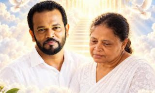 News Room : හිටපු නියෝජ්ය අමාත්ය පාලිත තෙවරප්පෙරුමගේ බිරිඳ ශෙරින්