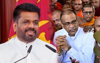 News Room : ඥානසාර හිමිගේ සිවුර ගැලවීම ගැන ජනපතිගෙන් ප්රකාශයක්!