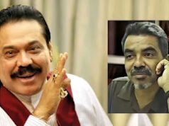 News Room : මහින්ද මරන්න එක්නැලිගොඩ කතා කලා – හිටපු කොටි සාමාජිකයෙක් මහාධිකරණයේ සාක්කි දෙයි! ~
