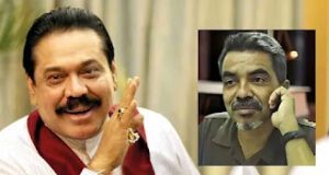 News Room : මහින්ද මරන්න එක්නැලිගොඩ කතා කලා – හිටපු කොටි සාමාජිකයෙක් මහාධිකරණයේ සාක්කි දෙයි! ~