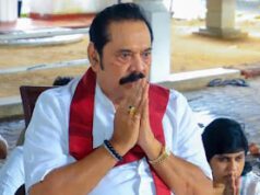 News Room : මහින්ද රාජපක්ෂට විශාදය! ළග ළගම රෝහලට! ~