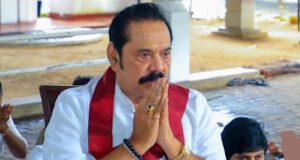 News Room : මහින්ද රාජපක්ෂට විශාදය! ළග ළගම රෝහලට! ~