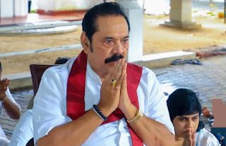 News Room : මහින්ද රාජපක්ෂට විශාදය! ළග ළගම රෝහලට! ~