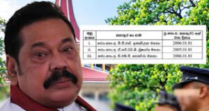 News Room : මහින්දගේ ගමේ සිටීම නිසා උසස් වීම් ලැබූ ජ්යෙෂ්ඨ පොලිස් අධිකාරීවරුන් දෙදෙනා ශ්රේෂ්ඨාධිකරණ තීන්දුව අනූව ප්රධාන පොලිස් පරික්ෂක ධුරයට පහත් කරයි ~