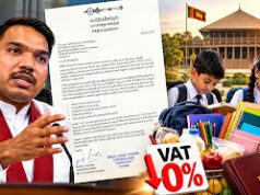 News Room : මෙවර අයවැයෙන්වත් Vat 0% කර පෙන්වන්න..- වැලිකඩ සිට නාමල් ජනපති ලියයි… ~ 2027 budget sri lanka