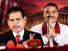 News Room : මේ සටනේ අපිට Plan B එකක් නෑ… නාමල් රාජපක්ෂ රටේ නායකයා කිරීමයි අපේ උත්සාහයයි – සංජීව එදිරිමාන්න ~