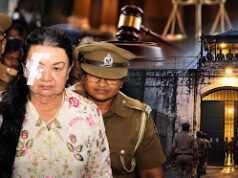 News Room : ශිරන්තිගේ ඇප ඉල්ලීම ප්රතික්ෂෙප කෙරේ.. දිගටම වැලිකඩ… ~