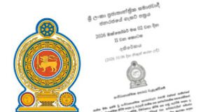 News Room : සංවිධානාත්මක අපරාධ මැඬලීමට නව පනත් කෙටුම්පතක් ගැසට් කෙරේ… පොලිසියට පුළුල් බලතල! ~