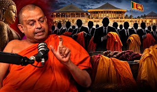 News Room : සිවුරට අපහාස කරන ආණ්ඩුවේ සිවුරේ හැංගිලා පණ