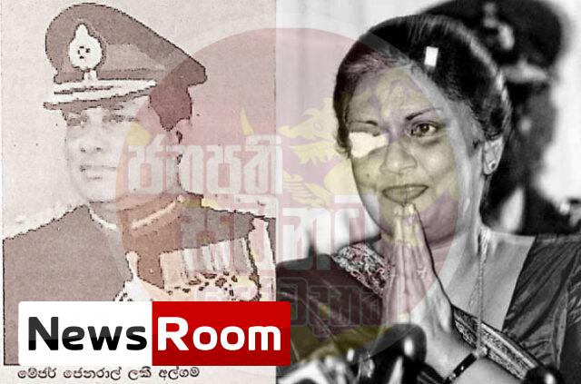 News-Room-චන්ද්x200dරිකාගේ-ඇසට-වැසුණු-ජා-ඇළ-බෝම්බය.jpg