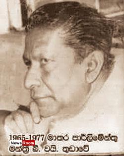 News-Room-දකුණ-වමට-හැර-වූ-මාතර-රතු-තරුව.jpg