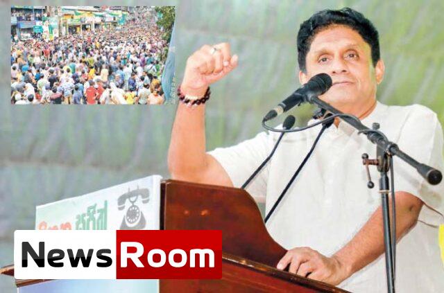 News-Room-දේශපාලන-පළිගැනීමට-ලක්වූ-සියලු-දෙනාට-සාධාරණය-ඉටු.jpg
